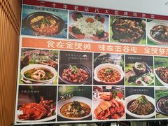 -五谷屯私房菜·始于2005(中山陵童卫路店)