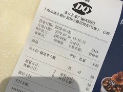 账单-DQ·蛋糕·冰淇淋(手工定制蛋糕长泰广场店)