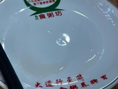 -南记食粥坊·宵夜大排档(莲花总店)