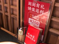 -湘阁里辣(南联锦泰城店)