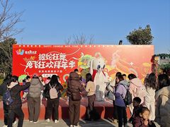 -季高兔窝窝亲子园(上海薰衣草公园店)