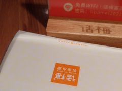 -话梅·客家小厨(东门店)