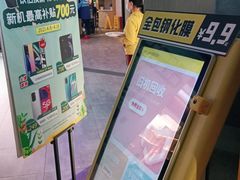 -爱回收(五角场万达店)