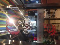 门面-傣妹火锅(全椒奥康步行街店)