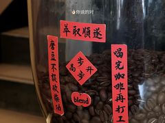 -blend咖啡部落(车公庙店)