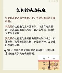 -愉己冥想·护发专门店