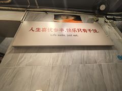 -有章牛杂(石厦店)