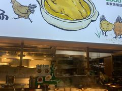 门面-老乡鸡(国华广场店)