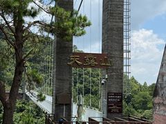 -广东天露山旅游度假区