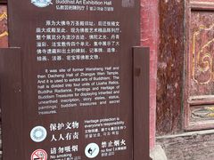 -张掖大佛寺景区