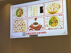 -珍味马边曹五抄手