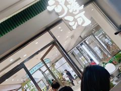 -泸溪河桃酥(江宁太阳城店)