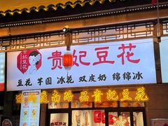 -巴陵广场