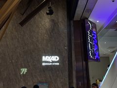 -金逸影城(广州海珠城激光IMAX店)