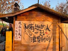 -辛庄国际文化艺术区