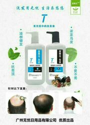 -明·就说好美发店