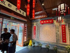 -龙抄手(春熙路总店)