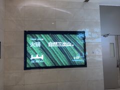 -龙湖杭州滨江天街