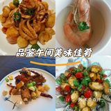 冰雾虾，美味的极致体验