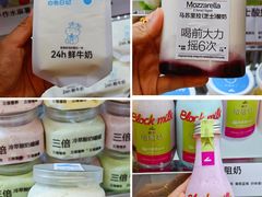 -白色日记·手作酸奶(麦凯乐店)