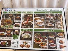 -兵哥豌豆面(创意谷店)