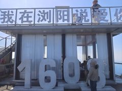 -大围山国家森林公园