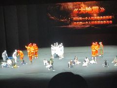 -杭州宋城