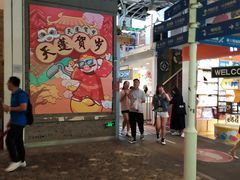 -骑鹅公社(南开大悦城店)