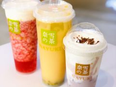-奈雪的茶(皇庭广场店)