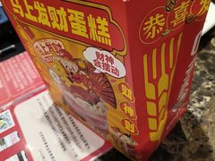-味多美蛋糕(安定门店)