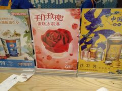 -DQ·蛋糕·冰淇淋(苏州中心店)