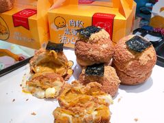-西树泡芙(静安大悦城店)