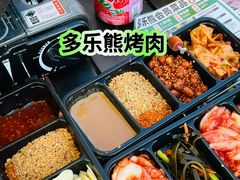 -多乐熊烤肉·俪米鸡(家佳源店)