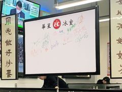 -華人 華星冰室(氹仔 店)