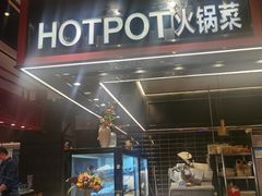 自助取餐区-钱小奴创意自助餐厅·原切谷饲安格斯畅吃(宁波奉化银泰店)