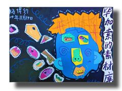 -尼莫儿童美术(三阳路融科天城校区)
