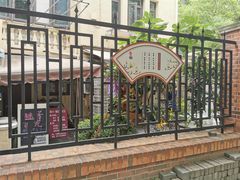 -璐坊粽王(复兴中路店)