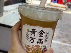 -一杯潮茶·专注潮汕茶饮(十二中创始店)