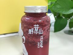-野萃山·潮汕厚果汁(十亩地店)