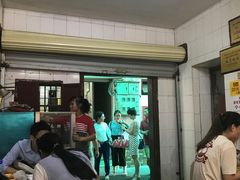 -老妈宫粽球