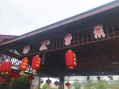 -雅和生态渔庄·宜城锅巴饭(龙灵山公园店)