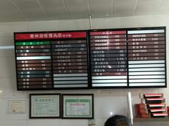 -迎桂馒头店(博爱路店)