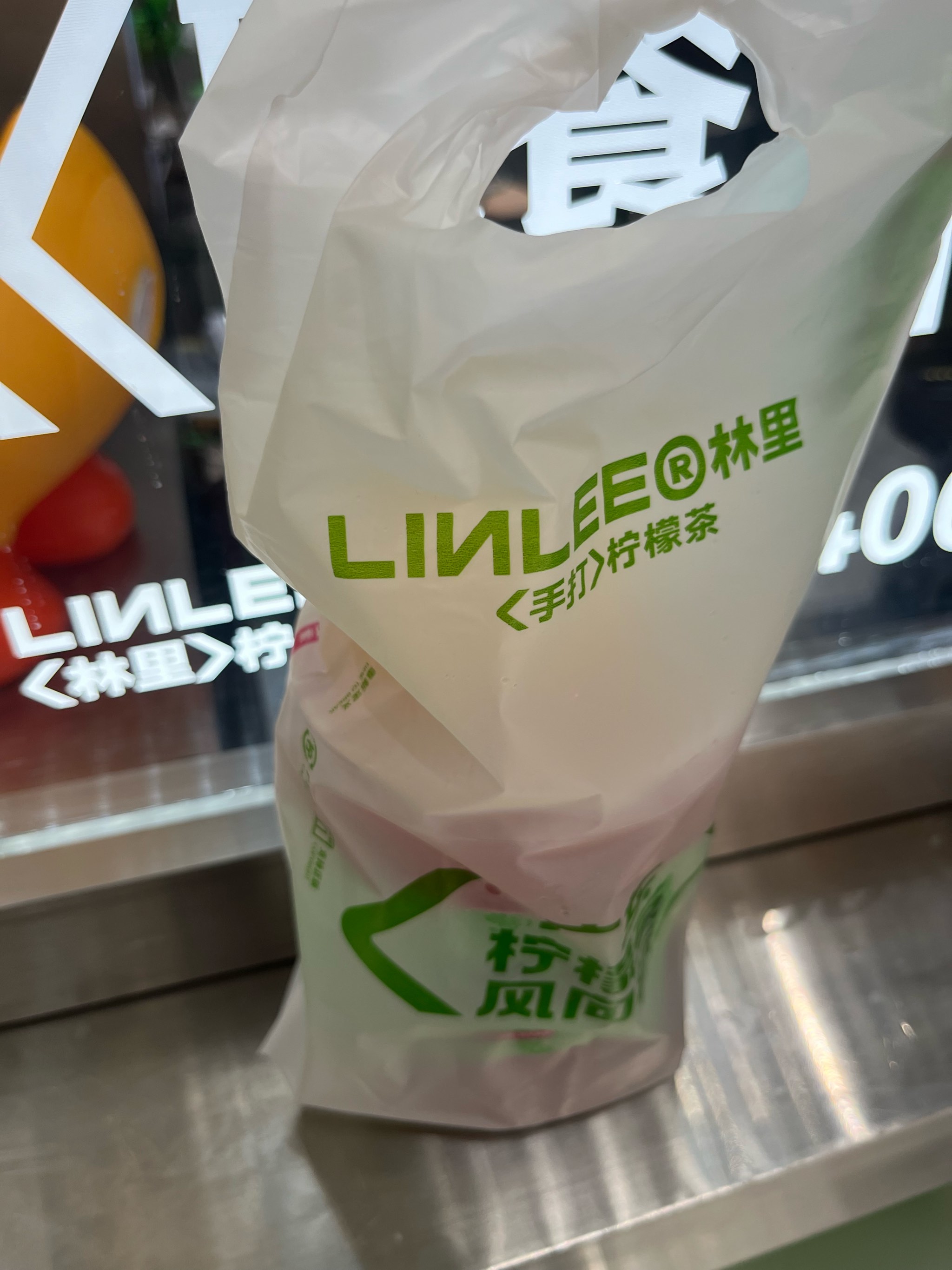 linlee手打柠檬茶图片