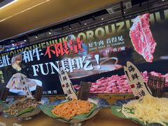 -深海聚汇·牛榴宴·自助料理(江宁万达店)