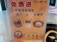 -椰小鸡·琼州糟粕醋(美兰缤纷城店)