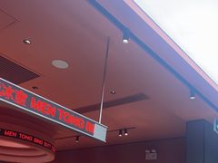 -文通冰室(东方宝泰店)