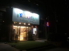 -iFood甜嫩嫩(江东北路店)