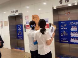 -杭州天目山妇产医院
