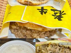 -穆得·老周家牛肉烧饼(普利街店)