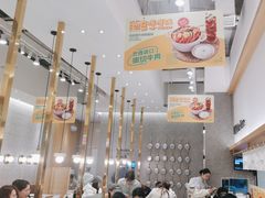 -池奈·咖喱蛋包饭(熙地港店)